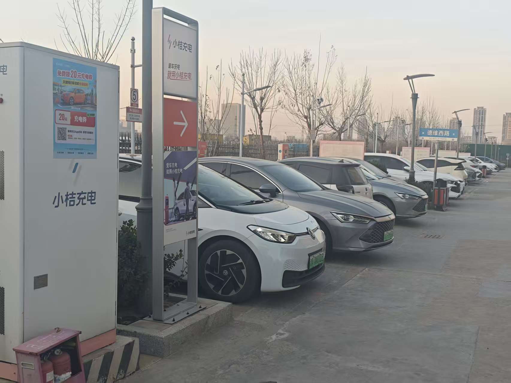 园区充电桩：智慧补能，绿色同行