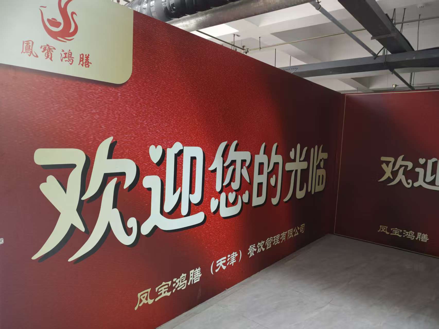 园区共享餐饮中心：美味高效，一站满足